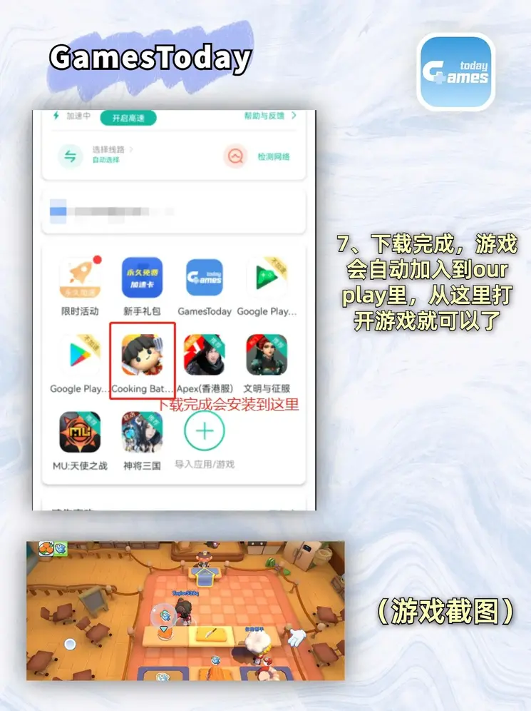 银河娱乐app最新版app下载截图3